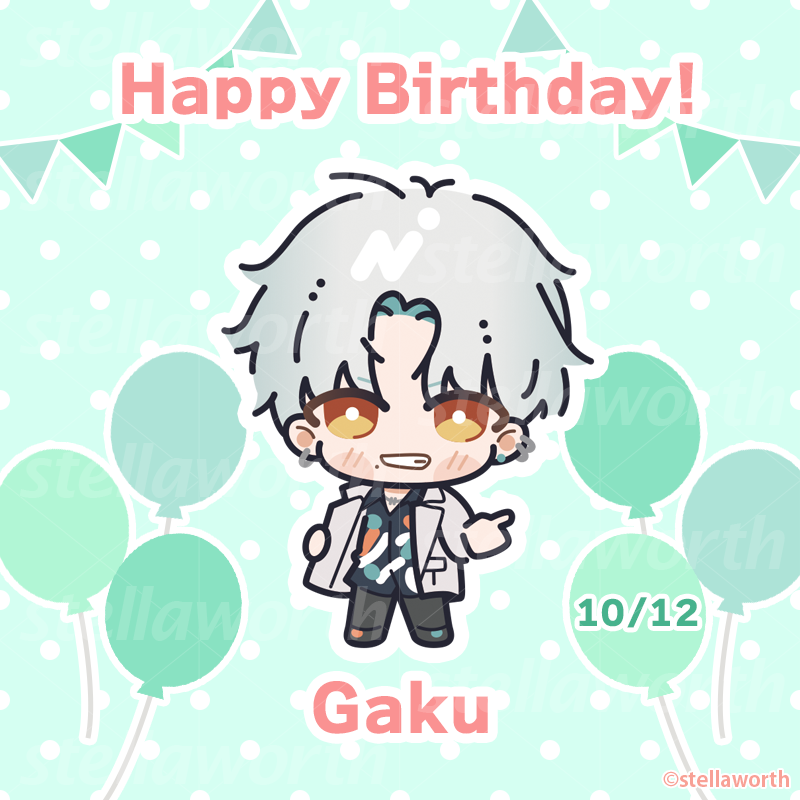 _SweetIRL's tweet photo. ╭━━━━━━━━╮
　Happy Birthday💚°
╰━ｖ━━━━━━╯

本日10月12日は樂のお誕生日🎊

ぜひ彼に会いに行ってあげてくださいね🫶

#スイライ

💚『♯Sweet IRL -歌い手 樂-』
CV┊古川慎
https://t.co/VPx2gqU7Js https://t.co/fv34Hfit84