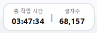 B4MSAMM's tweet photo. 오늘 쓴 분량 ^^./.... https://t.co/hvlgXNFbNh