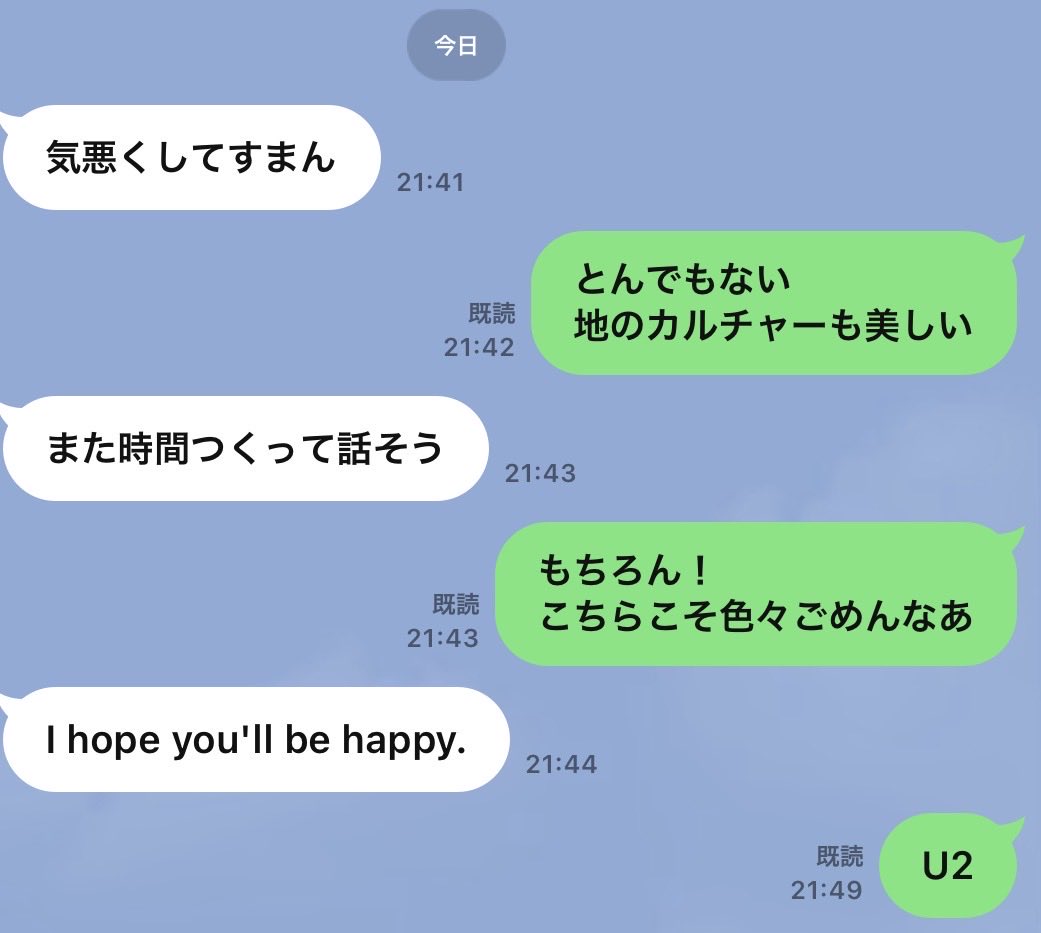 Mr_Nobody1997's tweet photo. しかし、人生は美しい https://t.co/0xmY1ic1dZ