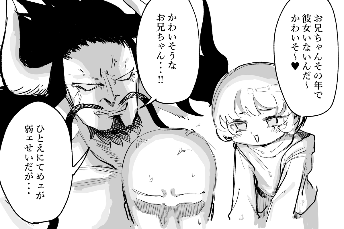 suzuro333's tweet photo. https://t.co/CmruLoPXGv