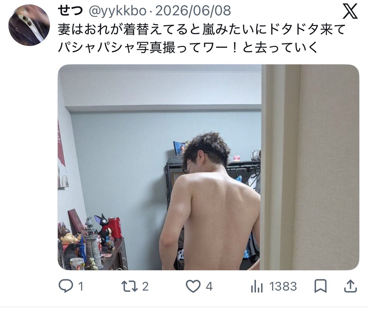 epichan77's tweet photo. 待って男ってこれで「メロがられる側」自認なの…？？！ https://t.co/8w2bhFpqOH