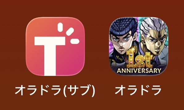 gomasio_3150's tweet photo. サブちゃんまさかのスマホに入れれて外で2垢使えるようになったからモチベ⤴︎
シーズンパスくらい買おうかな🤔 https://t.co/CE6oRYsEPd