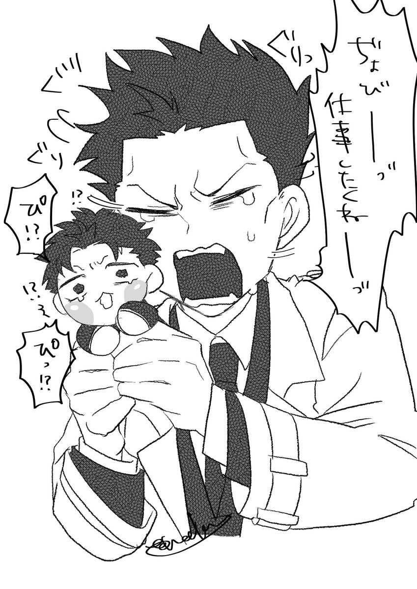 tnk_aaaa's tweet photo. あしたはしごと🍭(ぐりぐりぐりぐり) https://t.co/K9XaTAh7Vz