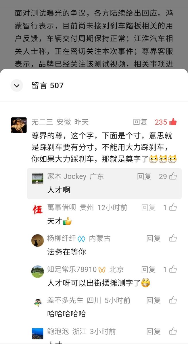 foolwinner's tweet photo. @xiaojingcanxue https://t.co/llCUUds9DJ