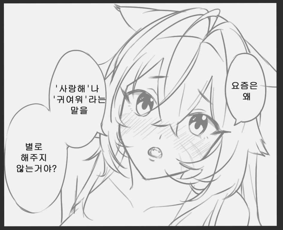 qldtlvld's tweet photo. 드디어 이 짤을 그려보구나 https://t.co/5W9eHHLojj
