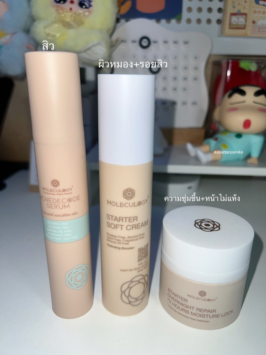 sormor0106's tweet photo. 📍บอกต่อไอเทมกู้หน้า ที่เราใช้อยู่ค่ะของ moleculogy เลย
1.เป็นคนสิวไม่เยอะแต่ชอบขึ้นที่เดิมซ้ำๆเลยเปิดใจกดมาลอง เราใช้ตัวแอคเน่ลงก่อนเพราะเนื้อครีมเบาๆ รู้สึกว่าสิวอุดตันน้อยลง
https://t.co/AcmyVhT3E3

2.ตามด้วยซอฟท์ครีมอันนี้ซ้ำตลอดไปชอบมากกกไม่หนักหน้าช่วยความกระจ่างใส+รอยสิวค่อยๆจางลงค่ะ https://t.co/WCG0NqvBm4

3.ปิดท้ายด้วยครีมปิดผิวเพิ่มความชุ่มชื้นหน้าไม่แห้ง ไม่ลอก เนื้อน้องจะหนักกว่าซอฟท์ครีมหน่อยๆ แต่ค่อยๆเกลี่ยค่ะ https://t.co/38guJaUU7G

ส่วนตัวใช้แล้วรู้สึกว่าหน้าค่อยๆดีขึ้น รอยสิวเริ่มจางลงค่ะ