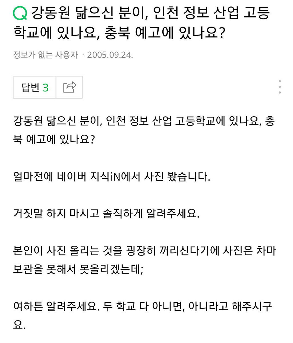 031I0_'s tweet photo. 얘들아(0명) 지겹겟지만 난 이게 ㅈ ㄴ좋다
복습하자 https://t.co/kejmka7xi8
