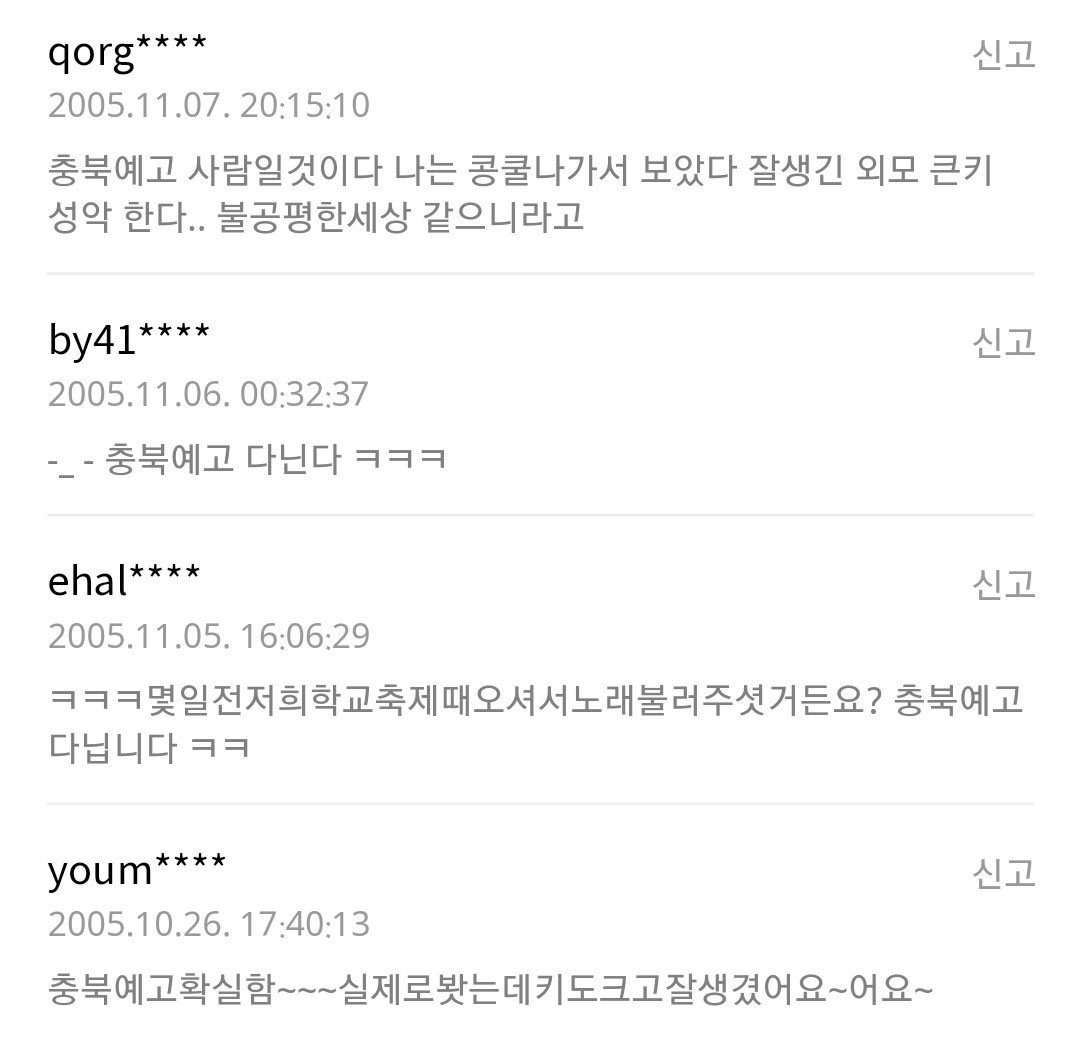 031I0_'s tweet photo. 얘들아(0명) 지겹겟지만 난 이게 ㅈ ㄴ좋다
복습하자 https://t.co/kejmka7xi8