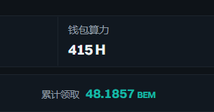 Dongwin30's tweet photo. $BEM 总成本买币+买矿机 1.5w刀 希望让我拿个大的 不到5x打死不出本 https://t.co/xflCp84DAi