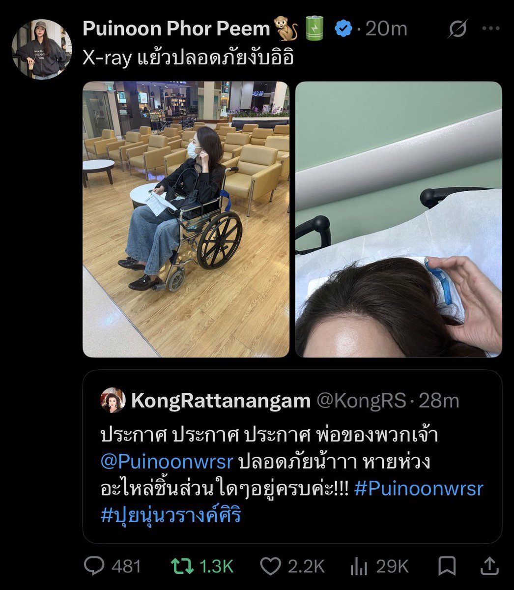 Liqueur_6741's tweet photo. ใครที่ถามว่าถ้าไม่มีเมียจะอยู่ยังไง
: มันอยู่ไม่ได้จริงๆ โอ้ยยยย https://t.co/MFDbWkvs4c
