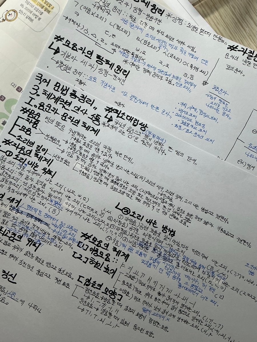 coysei_'s tweet photo. #studytwt 
D - 1 https://t.co/jpwFlU2qGS