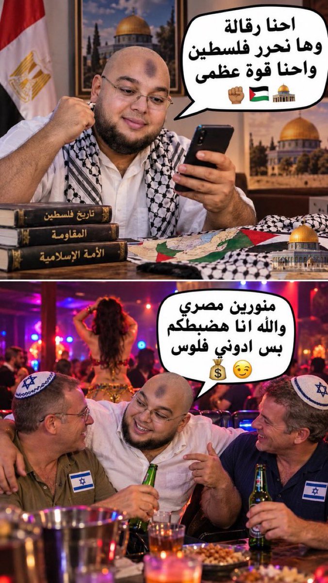 3AtTheBackk's tweet photo. @ahmadovichz اخواتك ليش مو في سينا يخدمون الصهاينه ؟ 
وديهم يلااااا https://t.co/FlqIQm2Lfu
