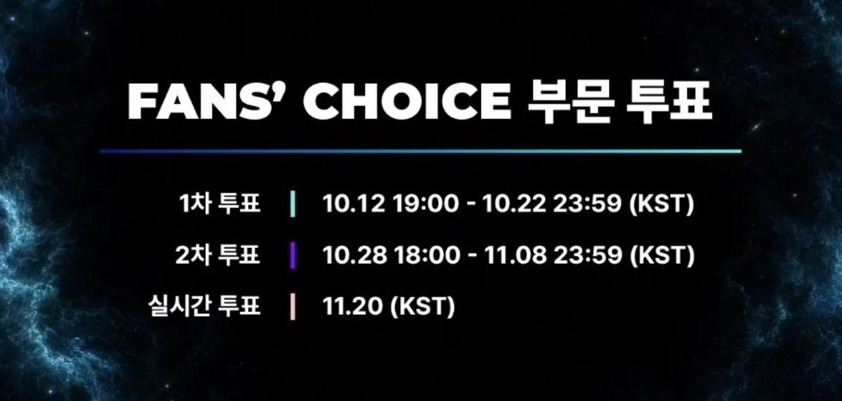 urmisope's tweet photo. ARMY, GET READY FOR MAMA FAN'S CHOICE ‼️

📅 OCTOBER 12 (KST)

🕕 6 PM — Nominees Announcement
🗳️ 7 PM — FANS’ CHOICE Voting Opens!
 #ARIASBTS https://t.co/yDdBGM3LTz