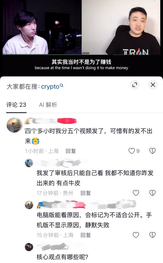 shanyanggm's tweet photo. 太疯狂了！嗅觉灵的人早就冲进去赚钱了！

流量大到吓人！

更离谱的是，视频里好多内容在国内压根发不出来！

这么大的口子，一大批信息差生意马上就要被催生出来了！ https://t.co/kpwRZTTG06