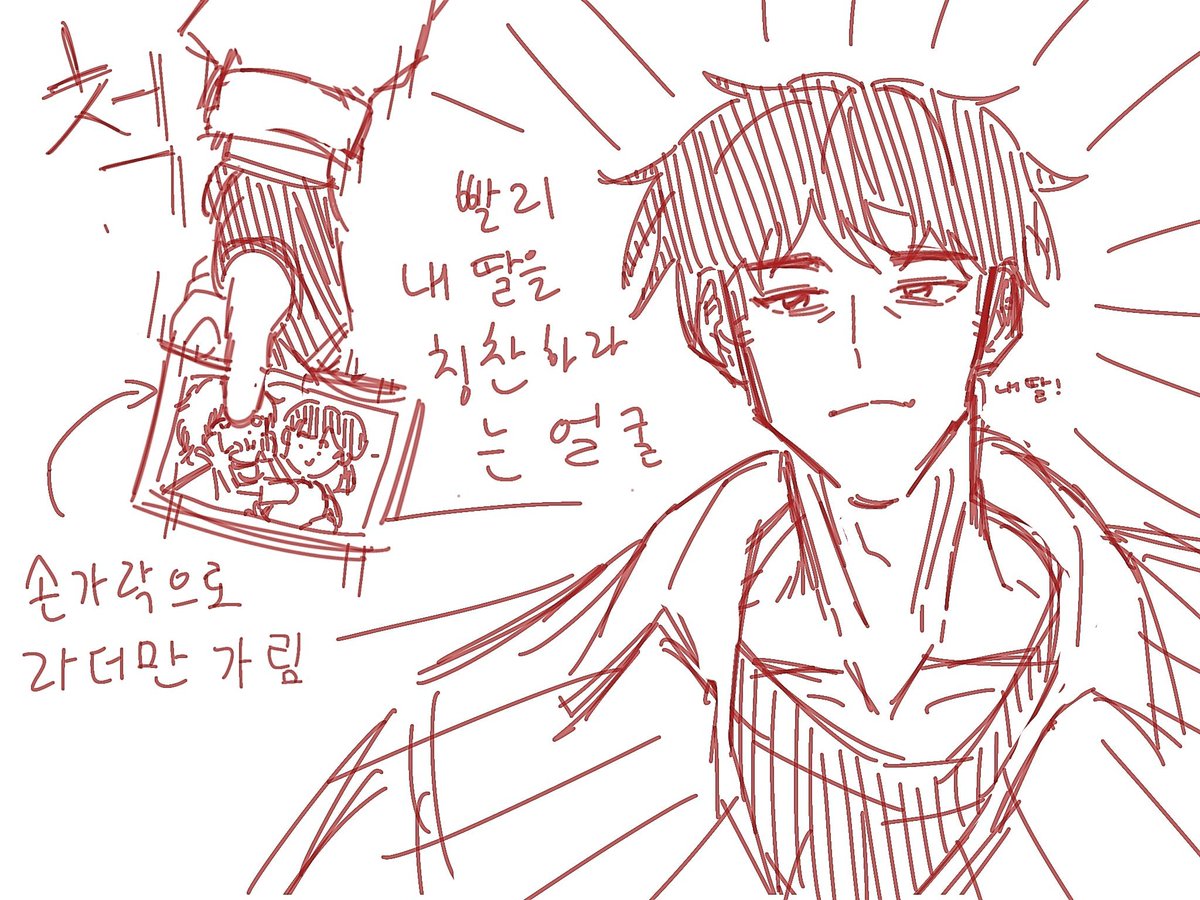 0wfaxo's tweet photo. #뜰팁_𝕏친소 #트친소 
미수반 그림 다수 (일예정) 그림러 입니다! 가족콤이랑 친친콤 있구여 이빨조, 주작조, 원혐조, 부산조 좋아하구요! 올프 입니다!
그림은 이런거 그립니다!
[소수만 찾아가여ㅕ] https://t.co/yVxsievXjH