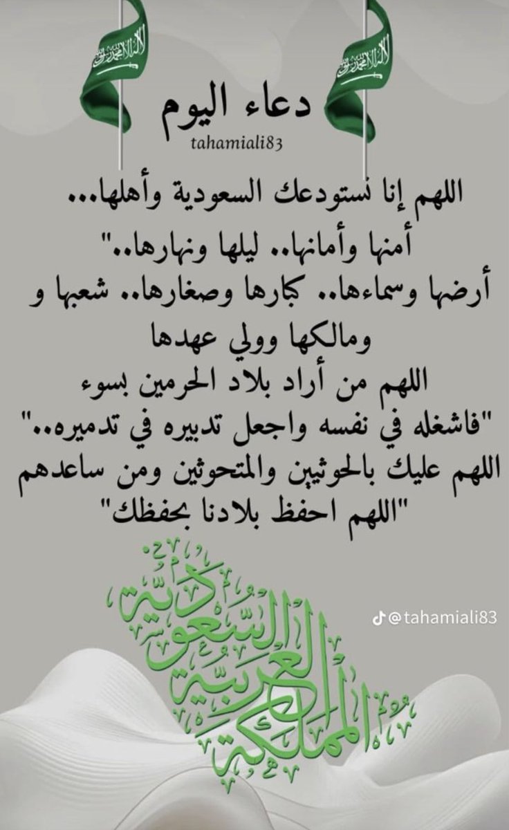 starg2009 tweet picture