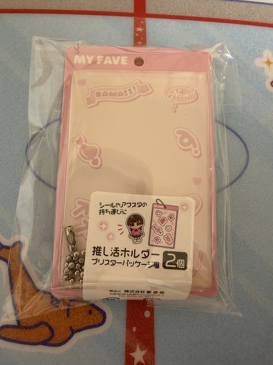 guratan_tabeta's tweet photo. TLで皆さんが楽しそうに羽生くんにプーシャワーしてらっしゃるのを見て、
私もセリアで見つけた推し活ホルダーとぽてジェムシールでプーシャワーアイテムを作ってみました！！
いつでもどこでも気持ちは毎日プーシャワー🪽⛸️🧸🧸🧸😆✨
この思い、届けーーーーー📣✨✨✨✨✨
#羽生結弦
#シャワハー https://t.co/fEEkdZxi65
