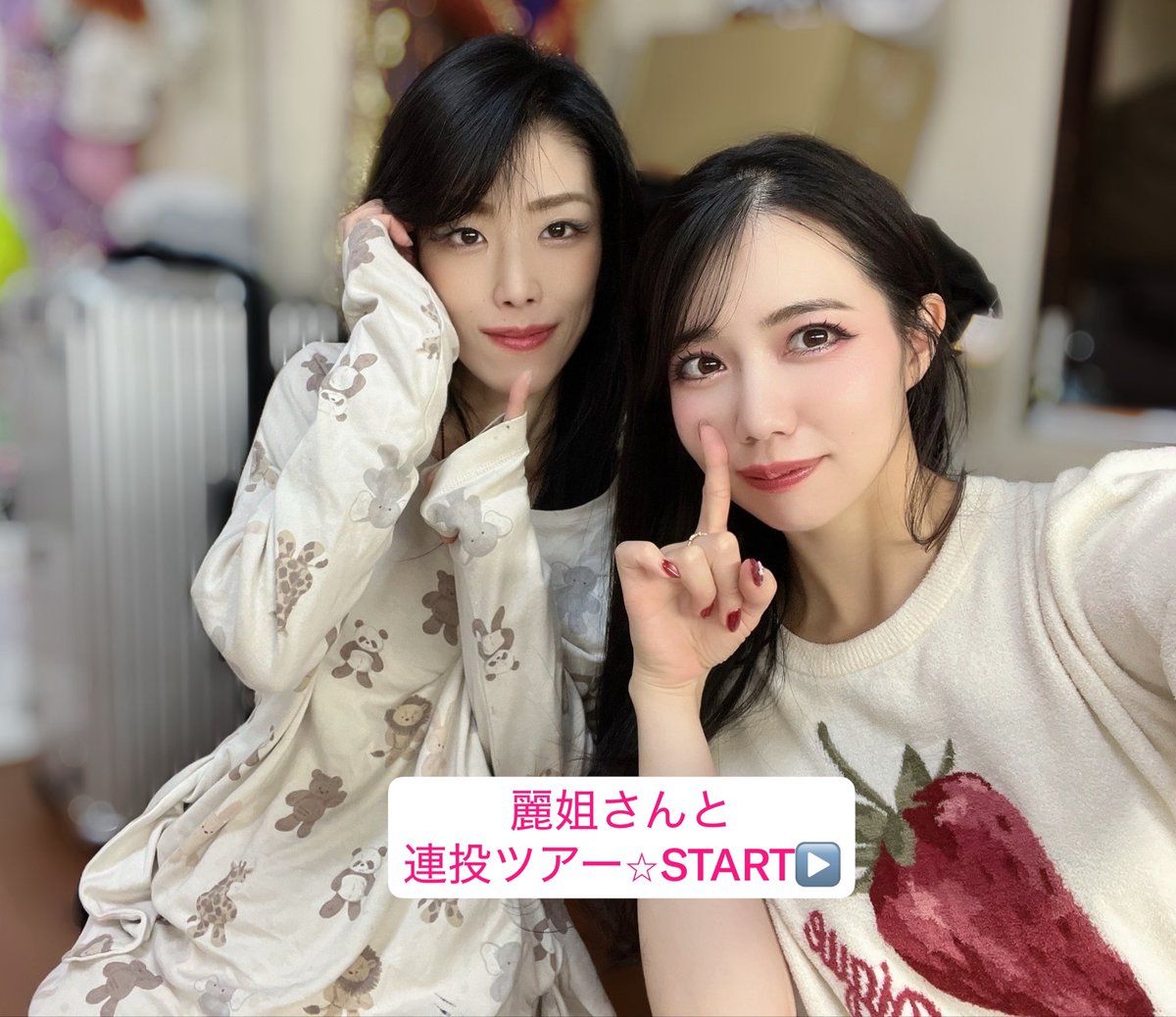 Minami Mayu