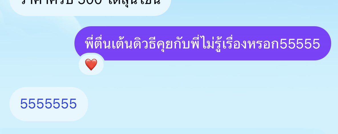 KhimmL's tweet photo. น้องถามว่านี่จะลงไซน์กี่ใบ
เลยตอบไปใบเดียวพอกลัวได้555555555 https://t.co/qLnLfKNO8K