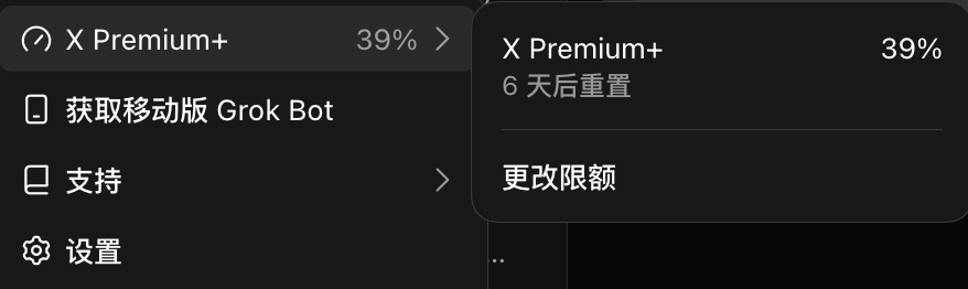 York_981's tweet photo. 可恶，这才一天！ @bot 帮我重置下

#GrokBot #xai https://t.co/Uqi4z74KvM