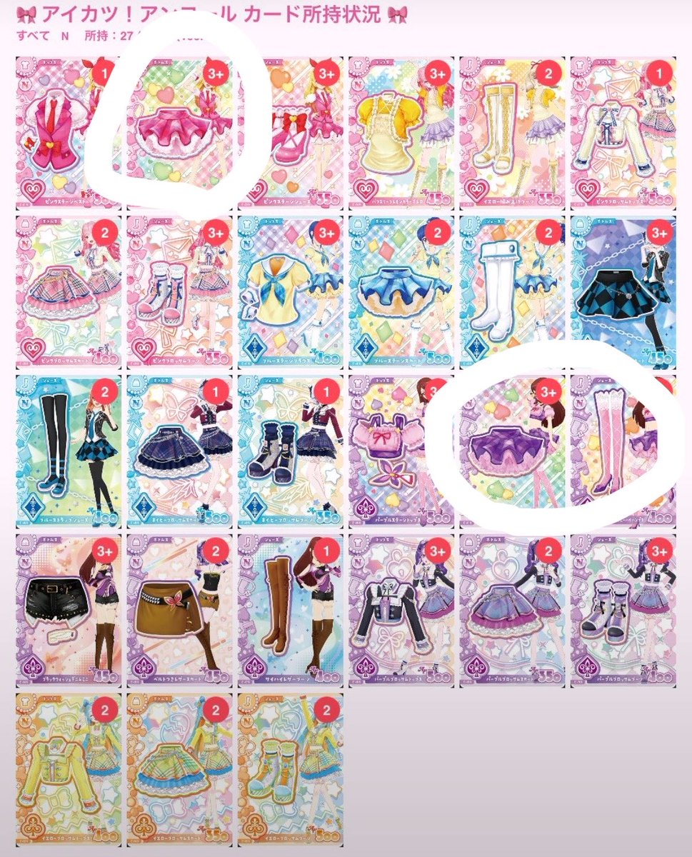 ccgy_11's tweet photo. @____sato_trade はじめまして。検索から失礼します。
当方画像の3枚を所持しているのですが
2枚目の丸を付けた3枚と交換することは可能でしょうか？
ご検討の程宜しくお願いします。 https://t.co/gGSEuShH1P