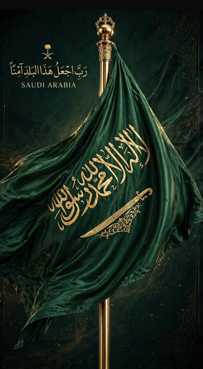 MohamedAlaswar's tweet photo. اللهم انصر جيش السعوديه نصرا عزيزا اللهم اقهر من أراد بالسعوديه سوء اللهم احفظ السعوديه وشعبها اللهم احفظ مكه والمدينه وأهلك كل من أراد بهم سوء اللهم امين آمين رب العالمين https://t.co/HYbImVVBUu