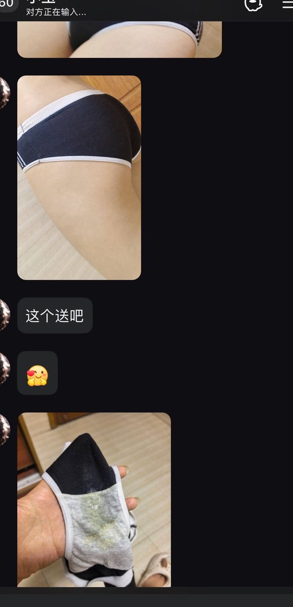 footfetishism77's tweet photo. 抽一条内裤���解释，感谢卖家支持，所见即所得，老规矩：关注➕转帖➕评论➕点赞，周二晚上10点开奖 #原味抽奖 #原味内裤 https://t.co/GseY6B9UPp
