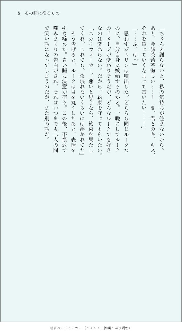 Sando_delicious's tweet photo. （8/8） https://t.co/jvpO5zGoYY
