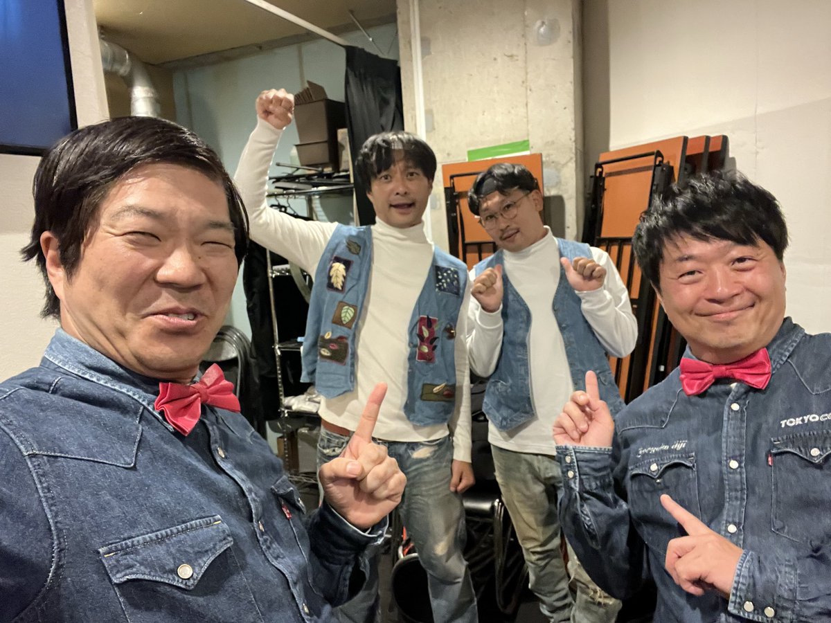 1pintandoku's tweet photo. ココ最近で！一番ワロタ！
めちゃ！ええええええええ！
ライブやったな。
#Second戦士
#M1戦士？
おじさんがアツいライブやな！
#高校ズ
#ツーナッカン
#TOKYOCOOL https://t.co/RZmxO0sIWR
