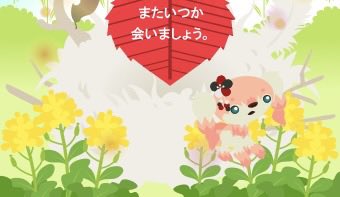_botanica's tweet photo. デザイン、大きくは変わってないんだね。 https://t.co/ed7PJkEAd6