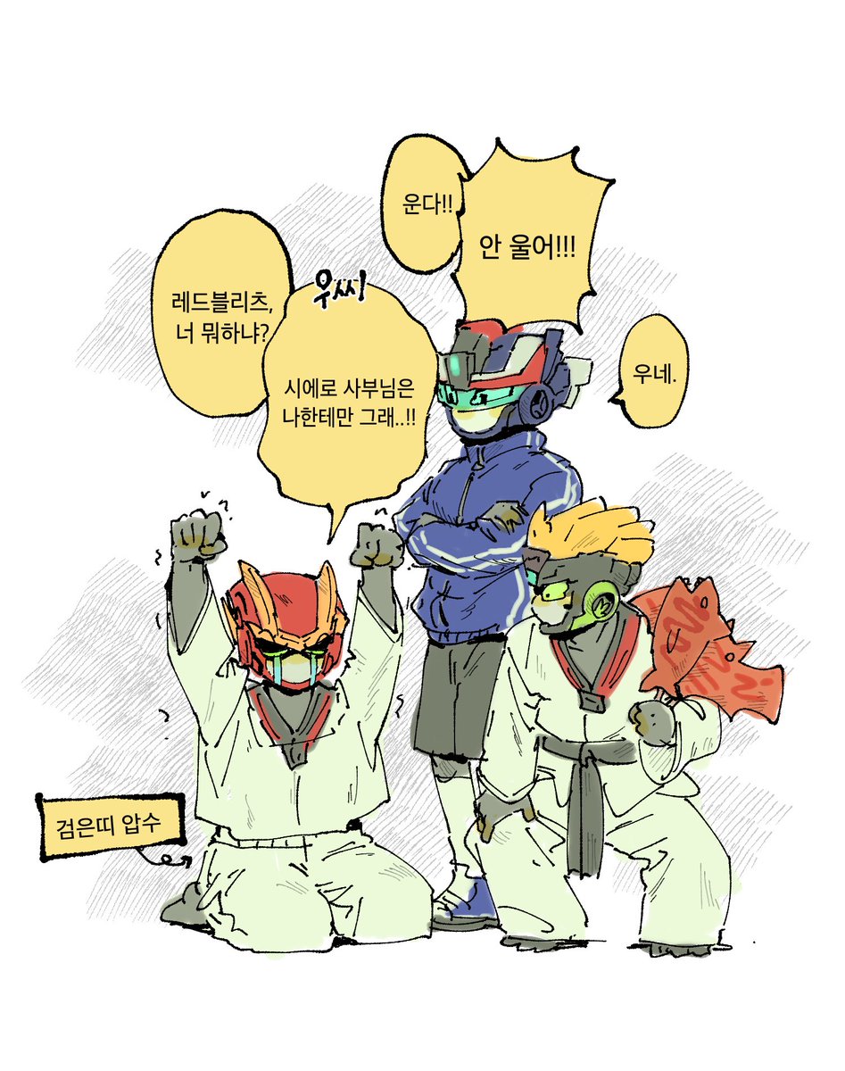 bigfan_H's tweet photo. 태권소년 레드블리츠 (+석판조) https://t.co/dTmx7feSpw