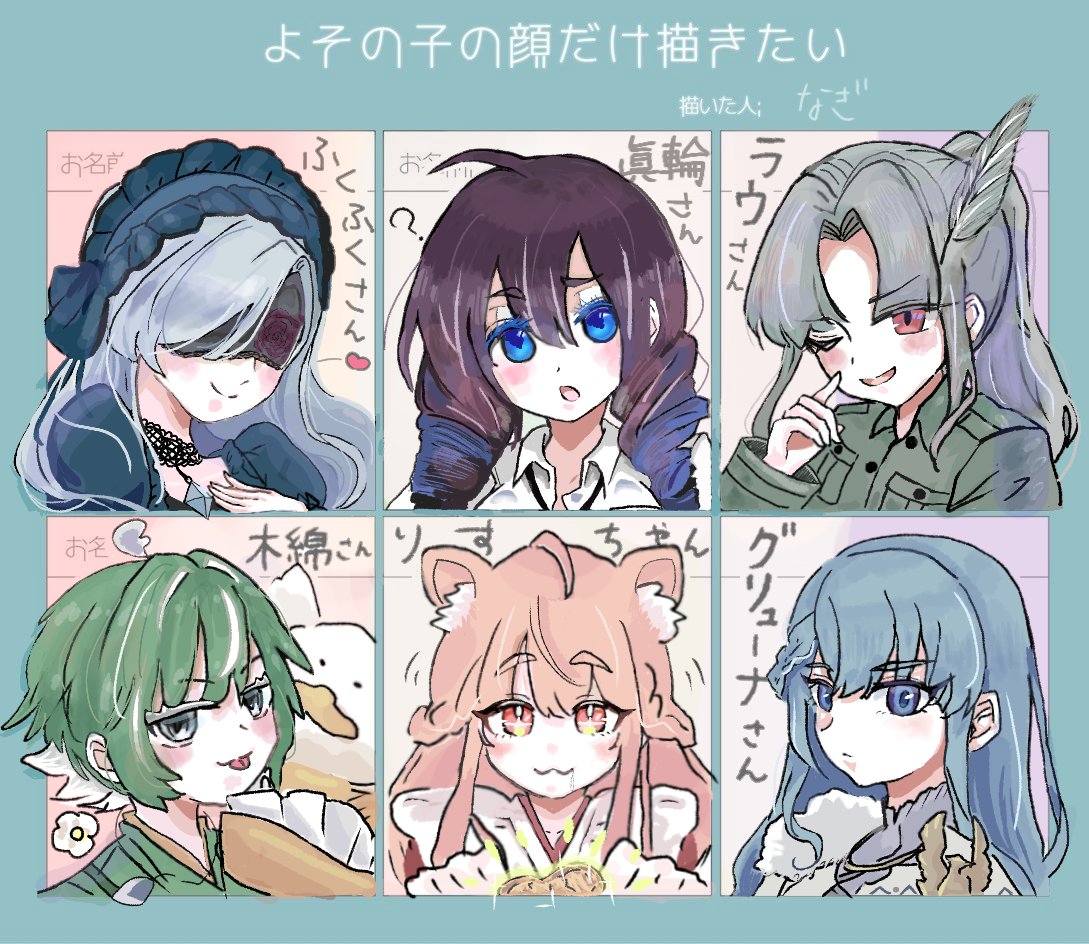 nya___nneko's tweet photo. よその子描きたいということで...
描かせていただきました〜！🙌🏻💕︎︎

お貸しくださった皆様ありがとうございました！！
メンションをリプに繋げます https://t.co/RW0ARq3YgD