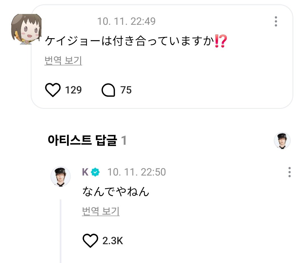 t0moland's tweet photo. 한국 속담에 도둑이 제 발 저린다는 말이 있죠, 오라버니 저희 케충죠들은 언제나 한마음 한뜻으로 모른 척 해드리고 있습니다 행복하세요 ^__^.... https://t.co/H3y9oWeHN6