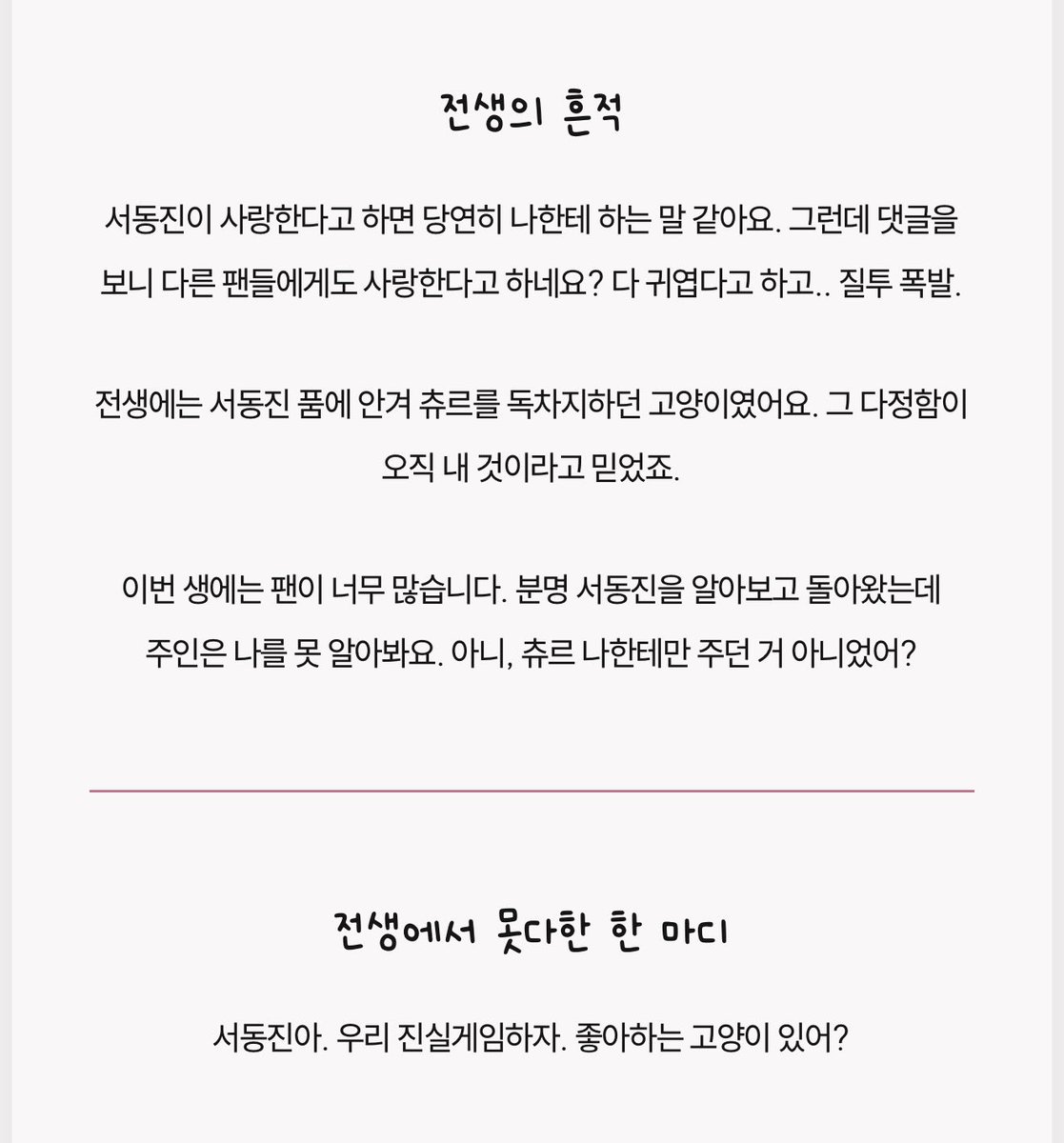 luv_hby's tweet photo. 저도 해봤는데요..
웃기네요..왜 못알아 봐요 배우님.. 막이러시구.. https://t.co/Lrv9H9ZUj0