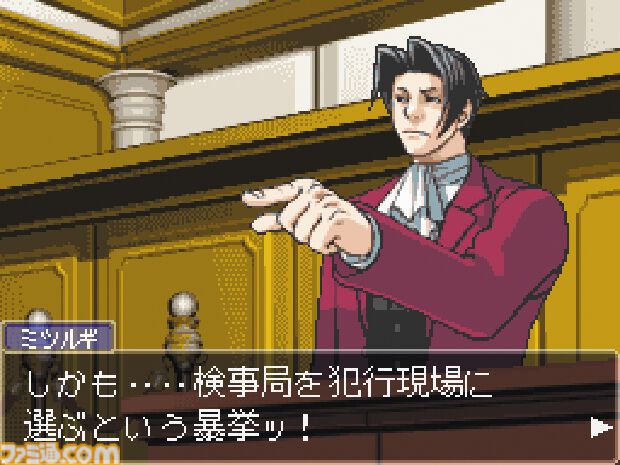 famitsu's tweet photo. 【今日は何の日？】
『逆転裁判』25周年（2001年10月12日発売）
https://t.co/4jzOJ1Ogz7

カプコンの法廷バトルアドベンチャーゲーム。個性的すぎる登場人物たちが魅力。企画当初のタイトルは『サバイバン』だった。
※画面写真はニンテン��ーDS版『逆転裁判 蘇る逆転』のものです。 https://t.co/DrICl0d4Nj