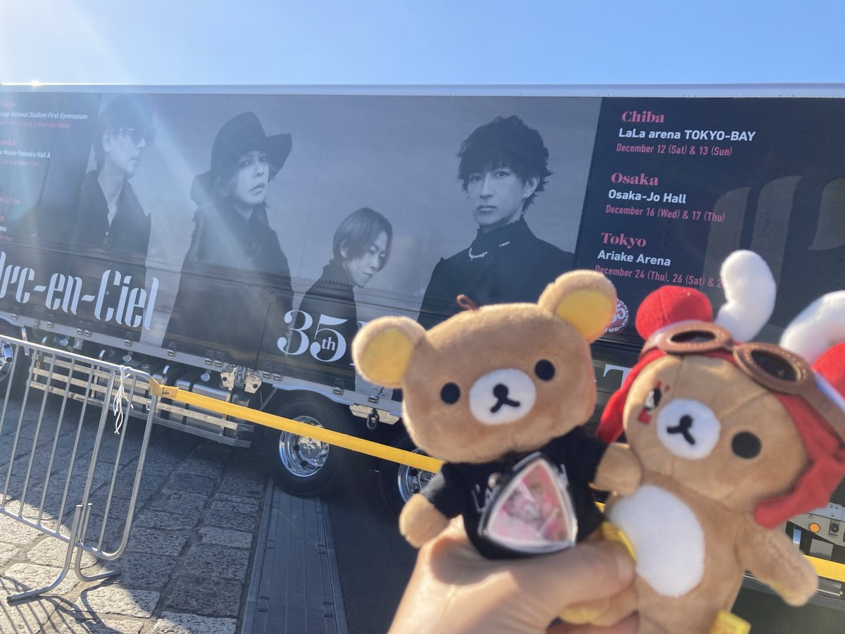 mi6w9's tweet photo. ラルクさん35周年おめでとう🎉
今回は長男も「いきたい！」と言ったので一緒に参戦してきましたよー！
いやもうカッコよかったし可愛かったし楽しかった〜！！！好きな曲沢山聴けて嬉しかったしユッキーの声聞けて嬉しかった（キウイとヨーグルト） https://t.co/YaFEWOrXvI