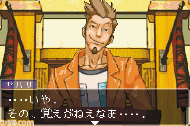 famitsu's tweet photo. 【今日は何の日？】
『逆転裁判』25周年（2001年10月12日発売）
https://t.co/4jzOJ1Ogz7

カプコンの法廷バトルアドベンチャーゲーム。個性的すぎる登場人物たちが魅力。企画当初のタイトルは『サバイバン』だった。
※画面写真はニンテン��ーDS版『逆転裁判 蘇る逆転』のものです。 https://t.co/DrICl0d4Nj