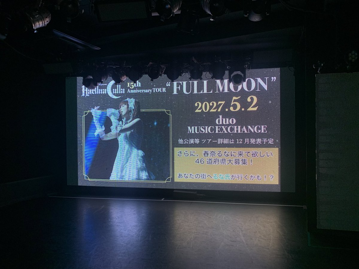 sadurn33's tweet photo. 推し活が続く喜び🤩… https://t.co/hD2zBjpXm3