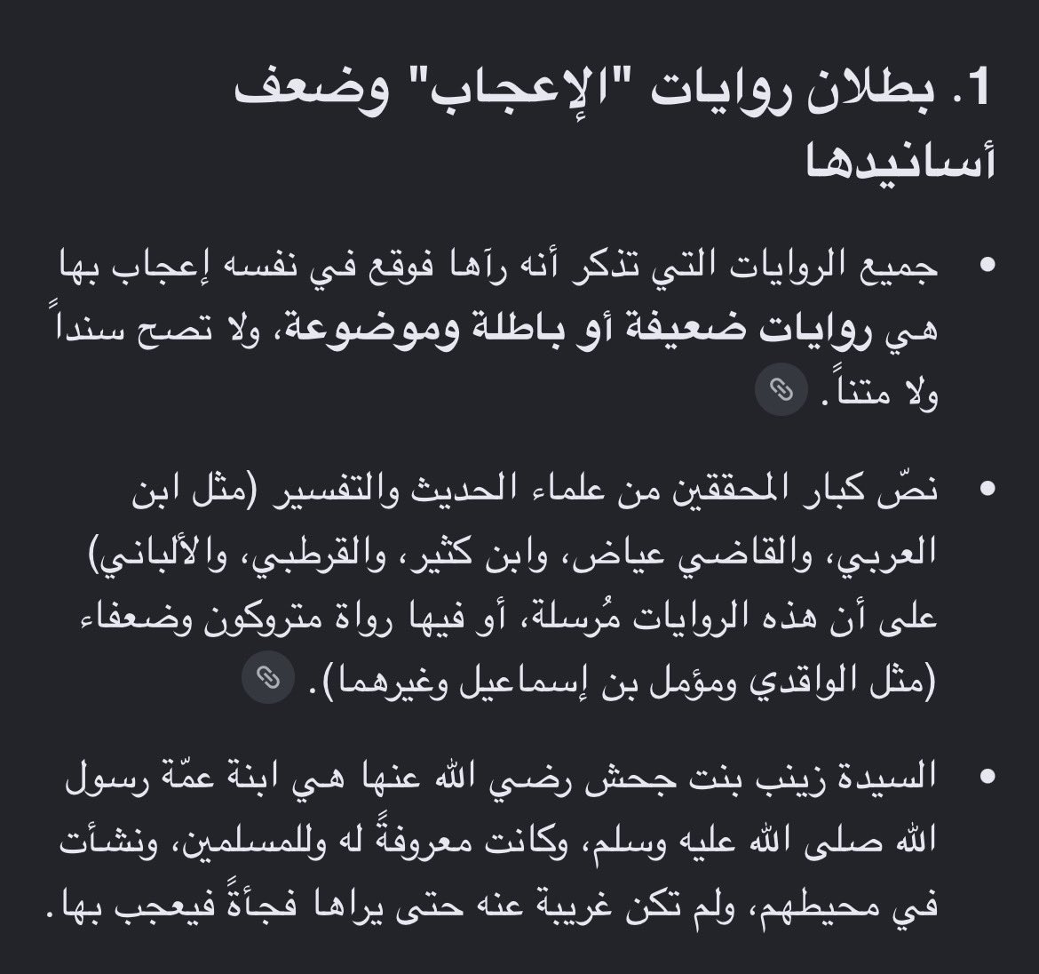 Hasan__s_'s tweet photo. @salfi_1 @wdan88468175 @3ia13x اول شيء النبي حتى لو كان مهم انه يهدي اليهود 
ماراح يعبس في وجهه ويمشي عنها لان ذي مو اخلاقه اقلها بيطلب منه انه ينتظره،
ثاني شيء انت الموضوع اللي فتحته ادعاء على النبي ورواياته وسنده ضغيف كيف ترضا ع نفسك تدعي ع النبي بشيء زي كذا ؟ https://t.co/S8occtwnTw