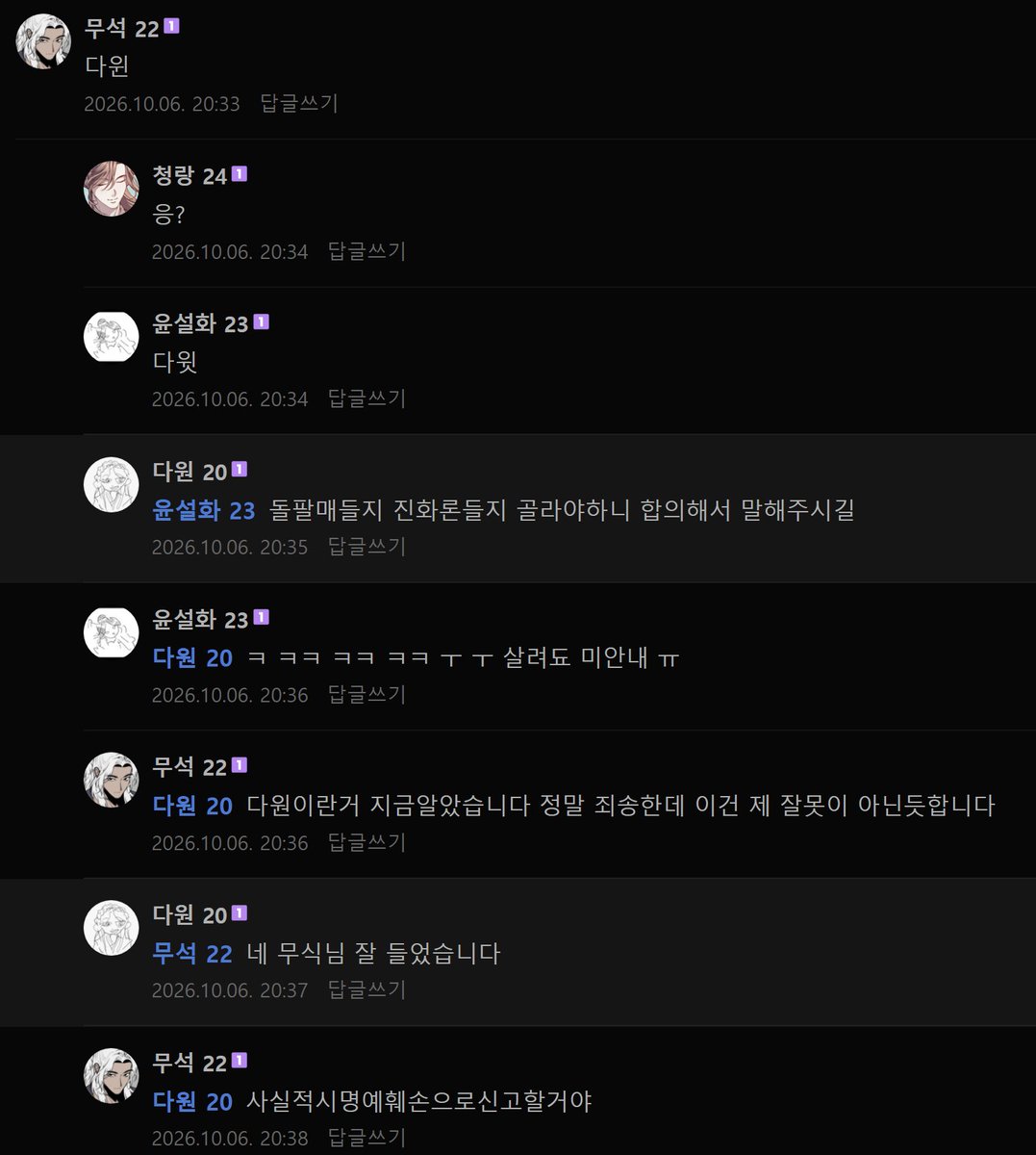 S2_GG2Z_S2's tweet photo. 추천트에서 마주쳐버림
반짇고리 다음건 이거다
미방용으로 아무거나 씀 https://t.co/hf7JmvOdT4