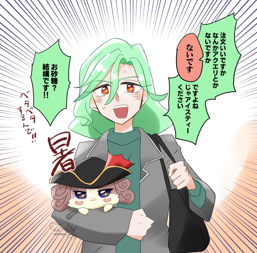 74summer_0's tweet photo. 耽美なティータイム（誇張） https://t.co/cEzuZdoTsD