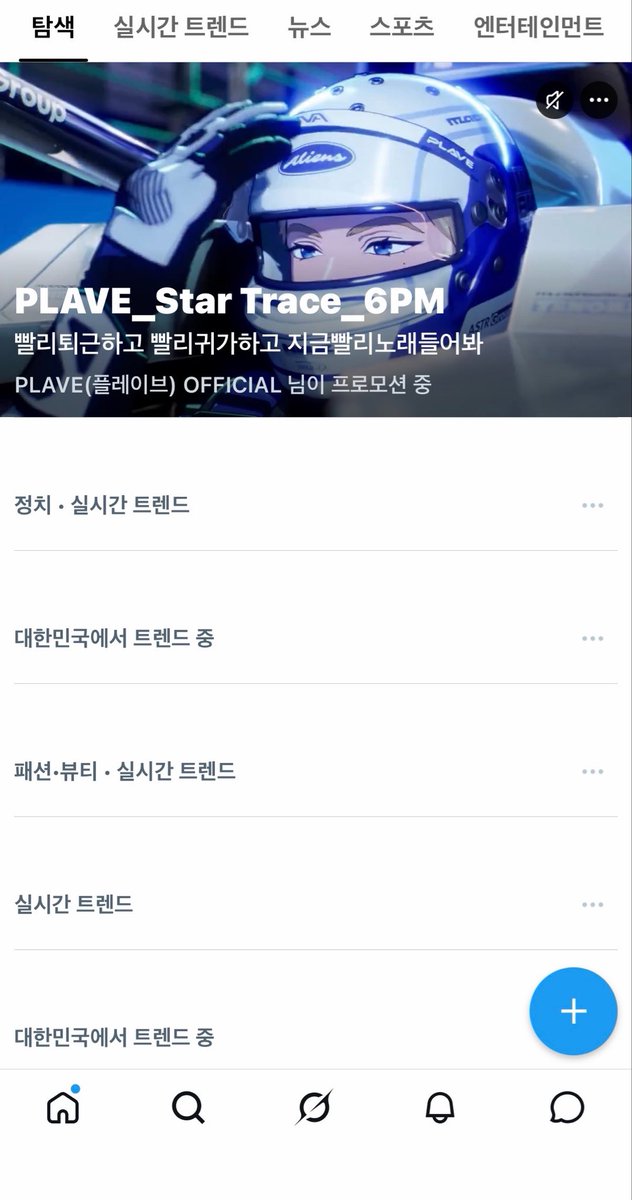 Rmlrml_02's tweet photo. 해주는구나 나 감동받았어 https://t.co/FYw3dlfCin