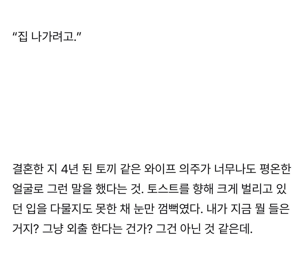 9h_7m_'s tweet photo. 사유:니코라스가 결혼기념일까먹어서
이게너무 전기고문여친같고웃겨 https://t.co/l3T6BjSof4