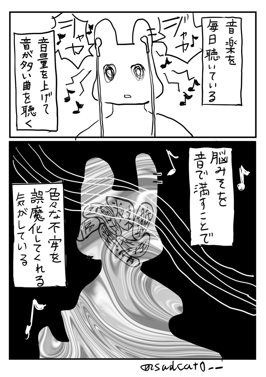 sadcat0__'s tweet photo. 一時的な誤魔化し方 https://t.co/KP7TfyyPzi