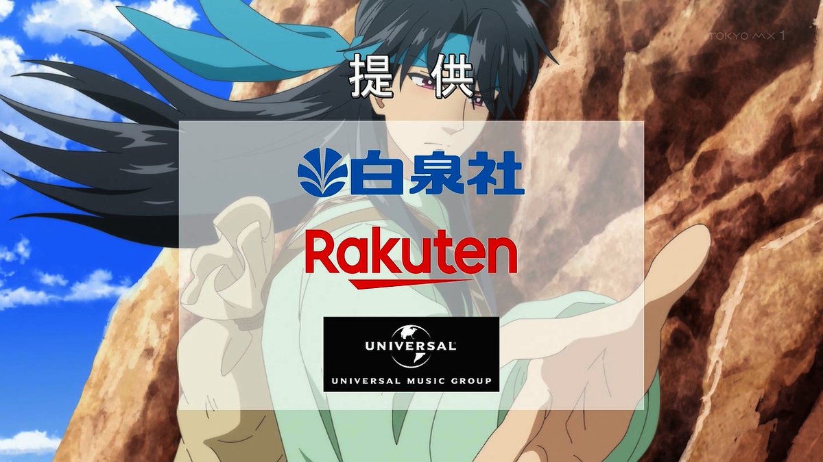 彼方から 第2話 ツイート画像 1