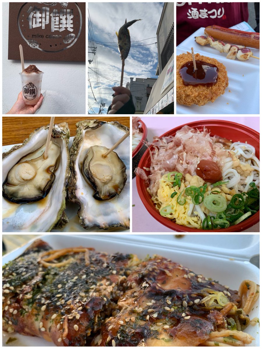 obasuma's tweet photo. 酒まつり🍶
来年も行きます！おー！

#東広島市
#西条 https://t.co/G8rSlTORFX