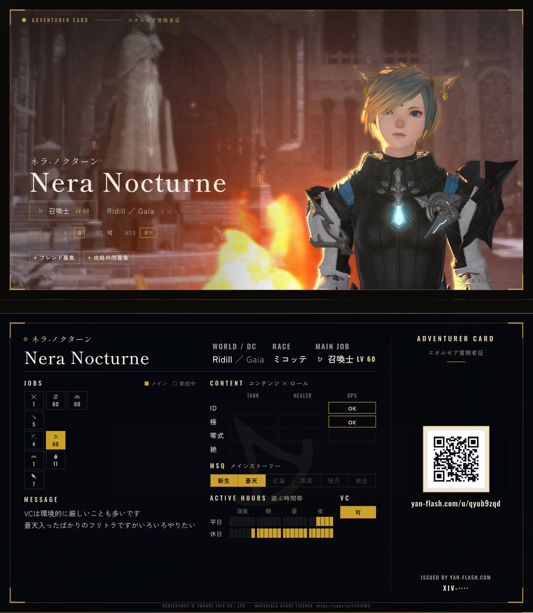 NeraN0c14ff's tweet photo. ようやっと新生おわりました！！
Lv60になってガンブレも開放できたのでキャラカ更新
#FF14 #FF14キャラクターカード #FF14初心者

あいつら許さない https://t.co/LOcfBjBYqt