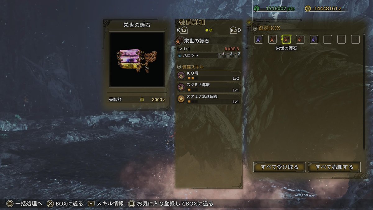 aesop_pp's tweet photo. カプンコは私のスタミナを魔改造したいの？？？ https://t.co/hK1TMI08RZ