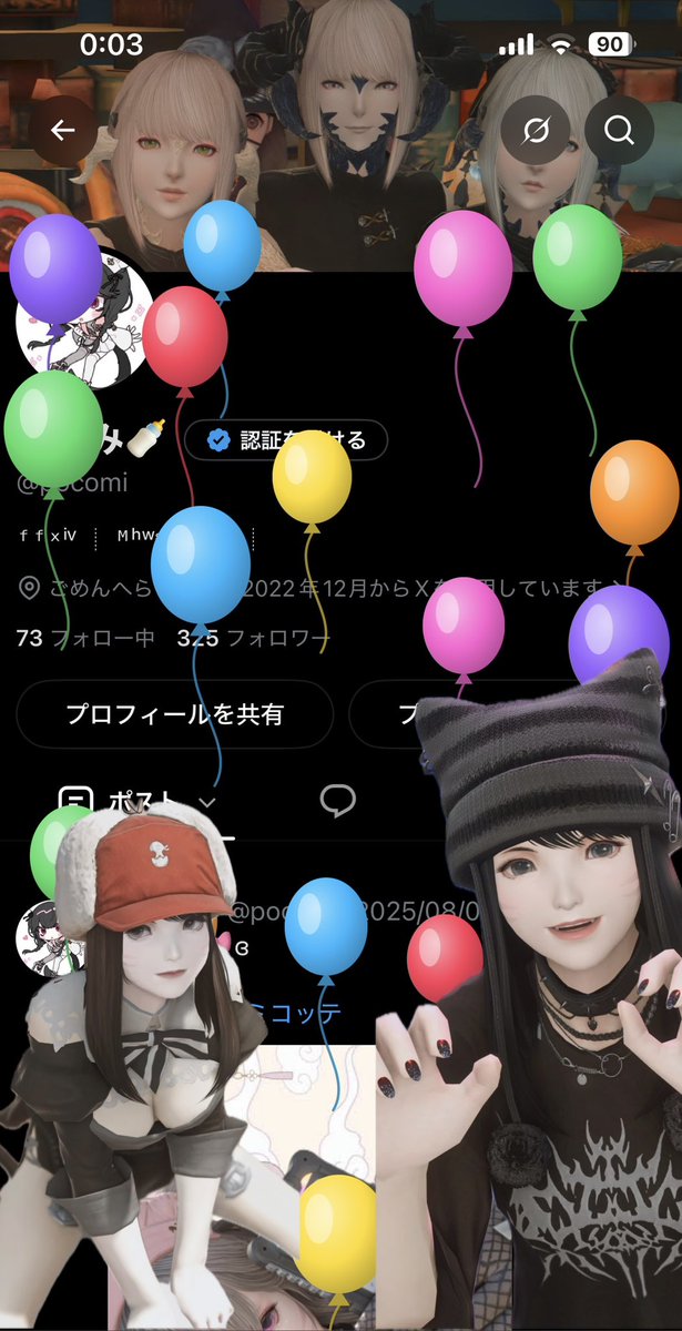 pocomi's tweet photo. 今日だけ特別な日です🎂 https://t.co/OukWtXcgjR
