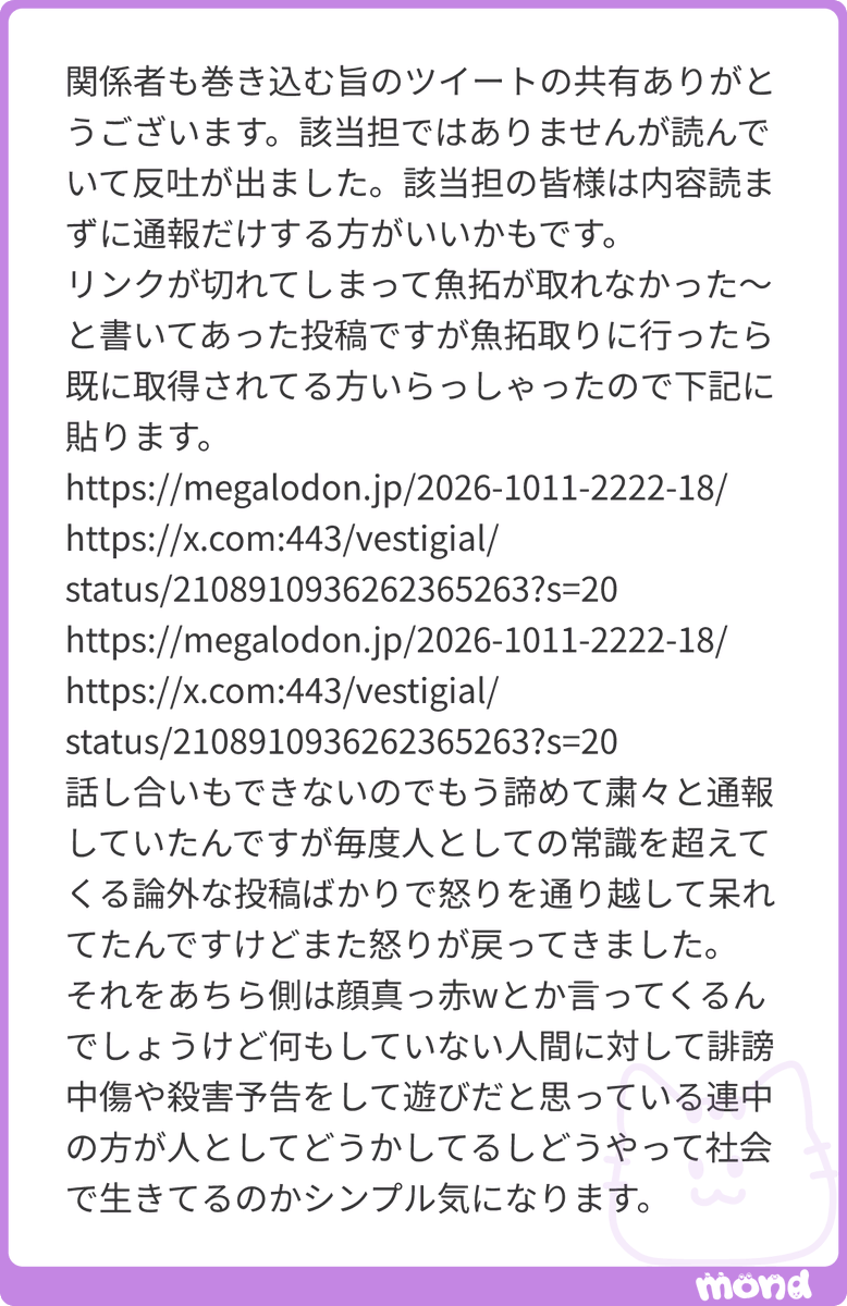 k2703283266092's tweet photo. ここまでの人初めて見ましたよ...
今回普通に生きてて出会うことのない人種ばかりを沢山目にします...
#mond_k2703283266092 https://t.co/6lIIx44ab9